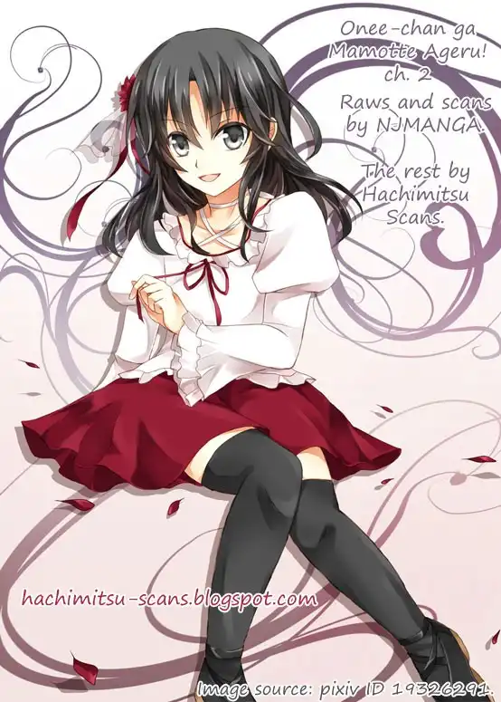 Oneechan ga Mamotte Ageru! Chapter 2 1